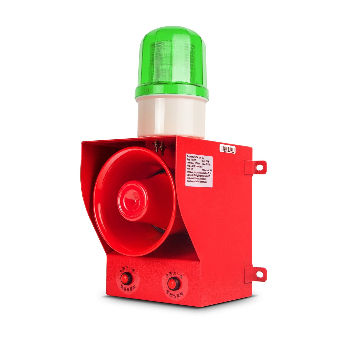 YASONG SLA-05B Industrial Alarm Siren 130dB 12 Horn Tones Switchable 45W High Power Fire Tornado Alarm for Noisy Environment Emergency