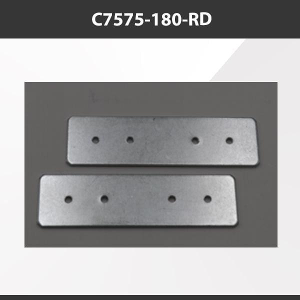 L9 Fixture C07575-180-RD [China] ALP7575-RD Aluminium Profile Accessories  x20Pcs