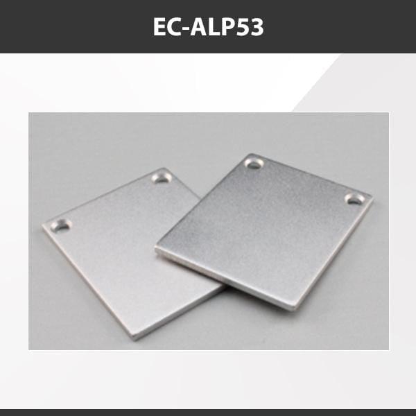 L9 Fixture EC-ALP53 [China] ALP053-R Aluminium Profile Accessories  x20Pcs