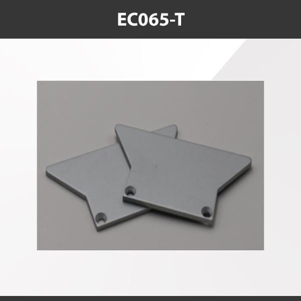 L9 Fixture EC065-T [China] ALP065 Aluminium Profile Accessories  x20Pcs