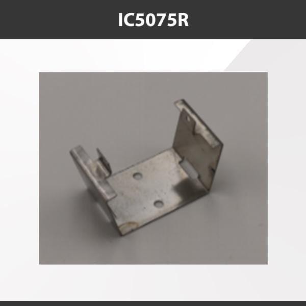 L9 Fixture IC5075R [China] ALP5075-R Aluminium Profile Accessories  x20Pcs