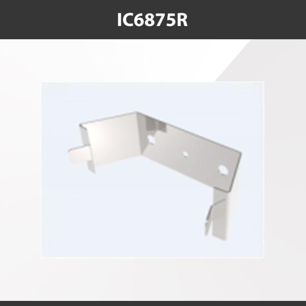 L9 Fixture IC6875R [China] ALP6875-R Aluminium Profile Accessories  x20Pcs