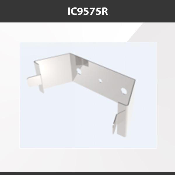 L9 Fixture IC9575R [China] ALP9575-R Aluminium Profile Accessories  x20Pcs