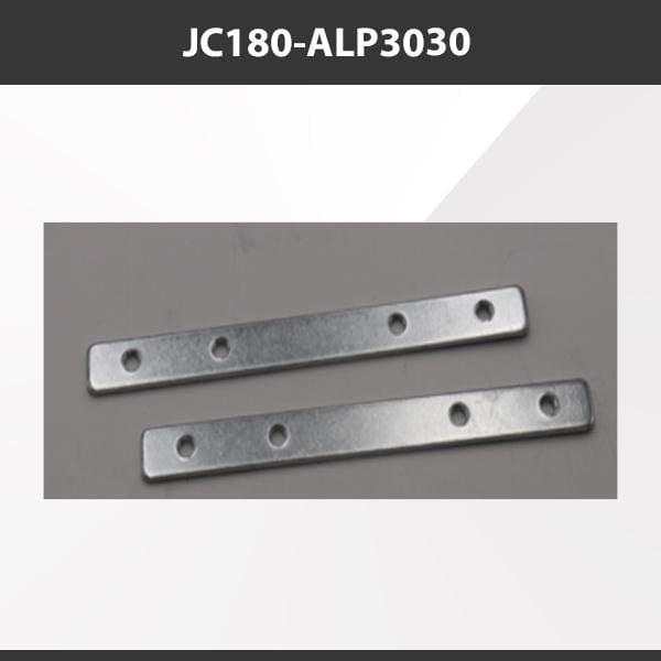 L9 Fixture JC180-ALP3030 [China] ALP3030 Aluminium Profile Accessories  x20Pcs