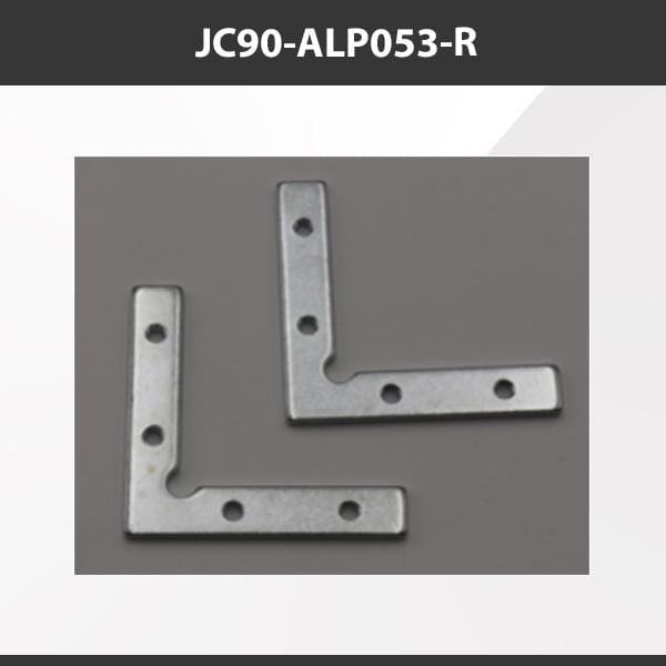 L9 Fixture JC90-ALP053-R [China] ALP053-R Aluminium Profile Accessories  x20Pcs