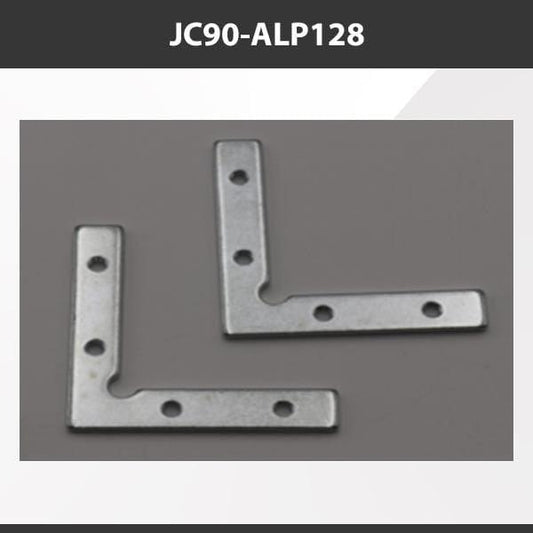 L9 Fixture JC90-ALP128 [China] ALP128 Aluminium Profile Accessories  x20Pcs