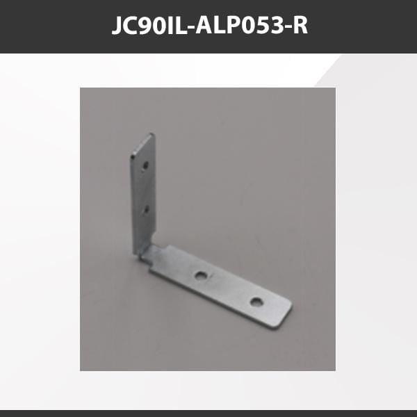 L9 Fixture JC90IL-ALP053-R [China] ALP053-R Aluminium Profile Accessories  x20Pcs