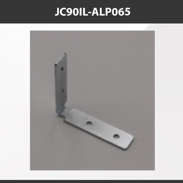 L9 Fixture JC90IL-ALP065 [China] ALP065 Aluminium Profile Accessories  x20Pcs