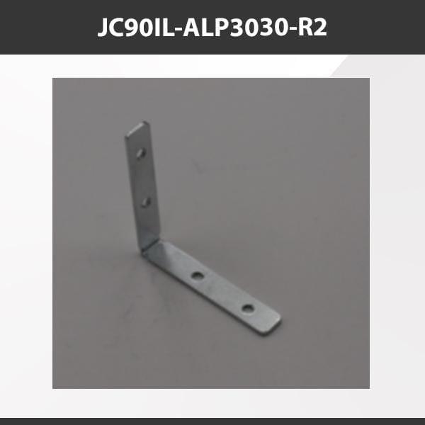 L9 Fixture JC90IL-ALP3030-R2 [China] ALP3030-R2 Aluminium Profile Accessories  x20Pcs