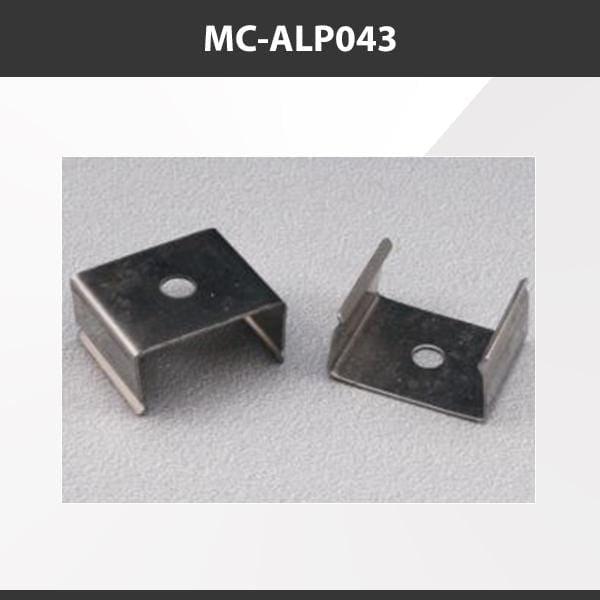 L9 Fixture MC-ALP043 [China] ALP043 Aluminium Profile Accessories  x20Pcs