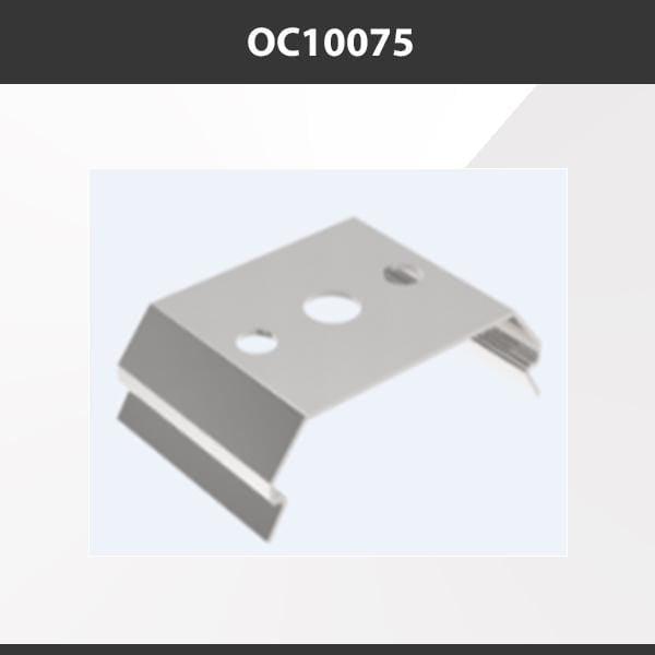 L9 Fixture OC10075R [China] ALP10075-R Aluminium Profile Accessories  x20Pcs