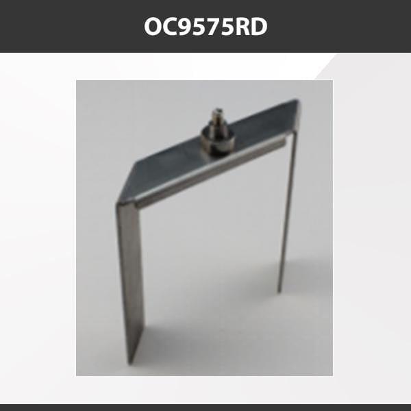 L9 Fixture OC9575-RD [China] ALP9575-RD Aluminium Profile Accessories  x20Pcs