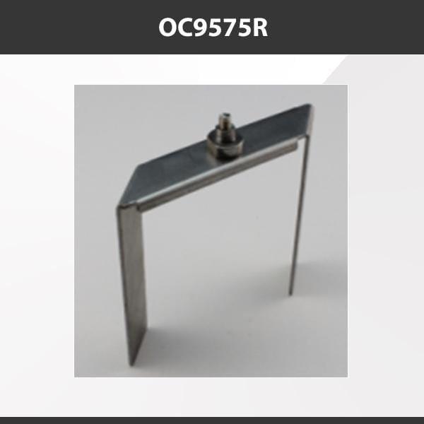 L9 Fixture OC9575R [China] ALP9575-R Aluminium Profile Accessories  x20Pcs