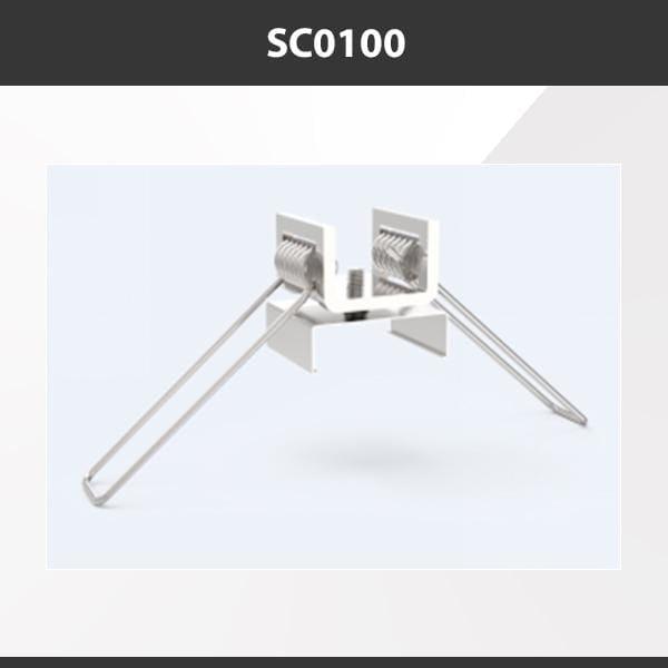 L9 Fixture SC0100 [China] ALP100 Aluminium Profile Accessories  x20Pcs