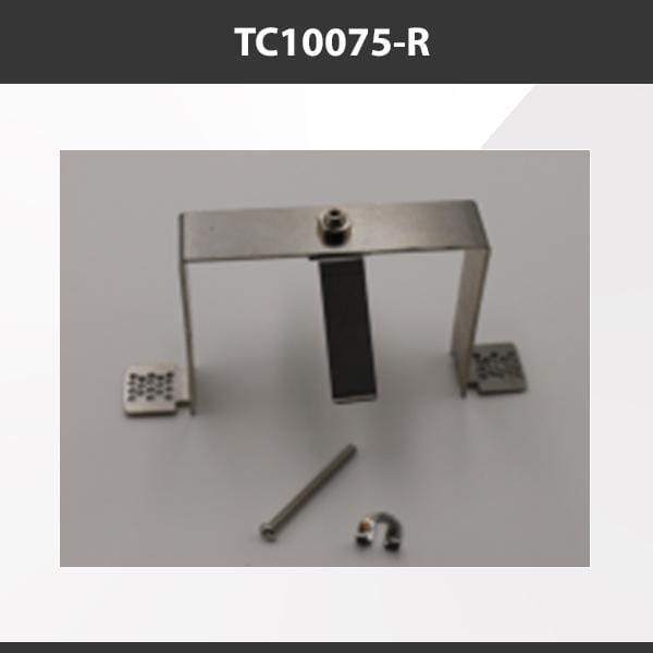 L9 Fixture TC10075-R [China] ALP10075-R Aluminium Profile Accessories  x20Pcs